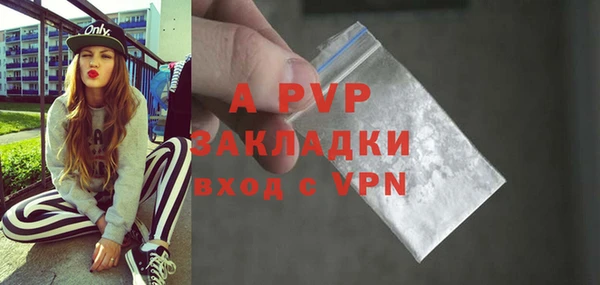 MDMA Premium VHQ Волосово