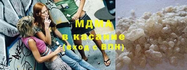 MDMA Premium VHQ Волосово