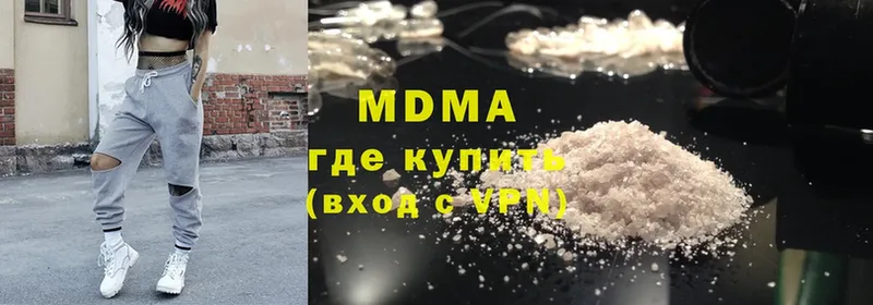 МДМА VHQ  Торжок 